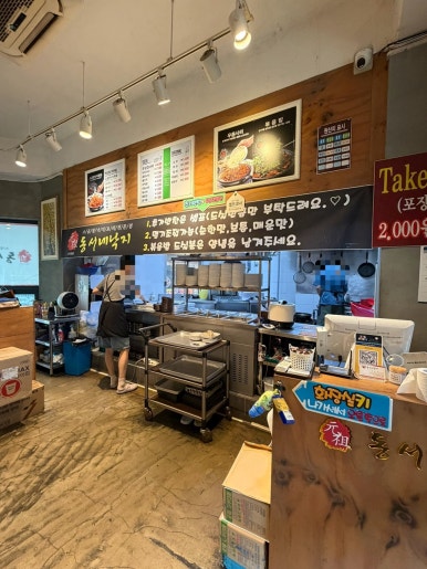 동서네낙지 신도림점 사진 7