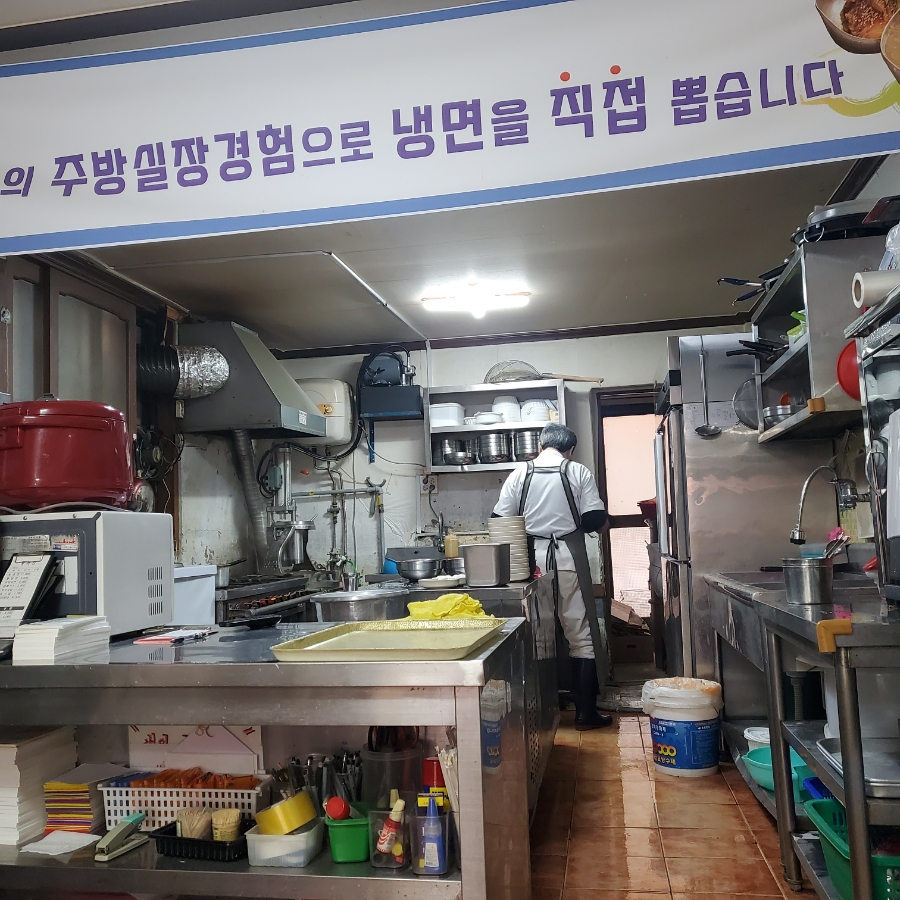 청화집 사진 6