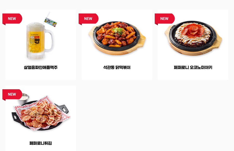 역전할머니맥주 순천오천점 사진 3