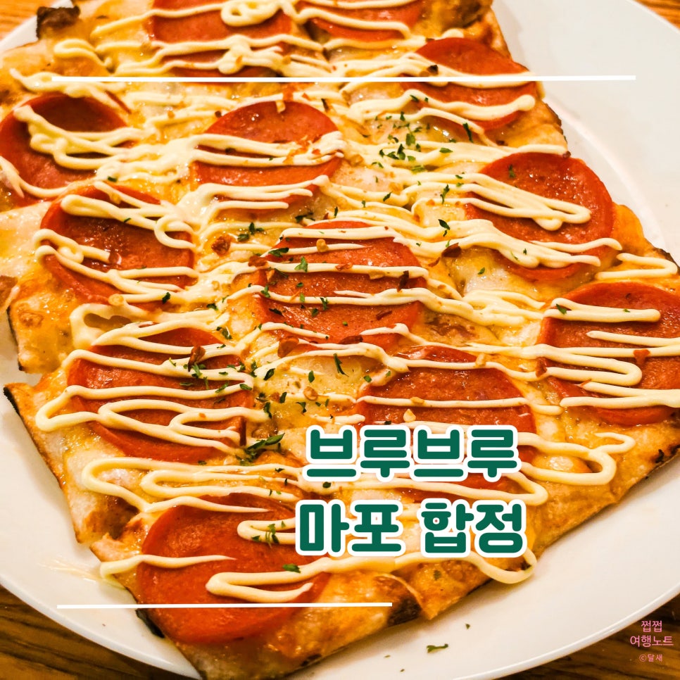 브루브루 사진 6