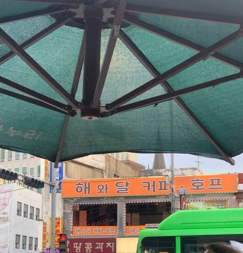 하림호프 사진 4