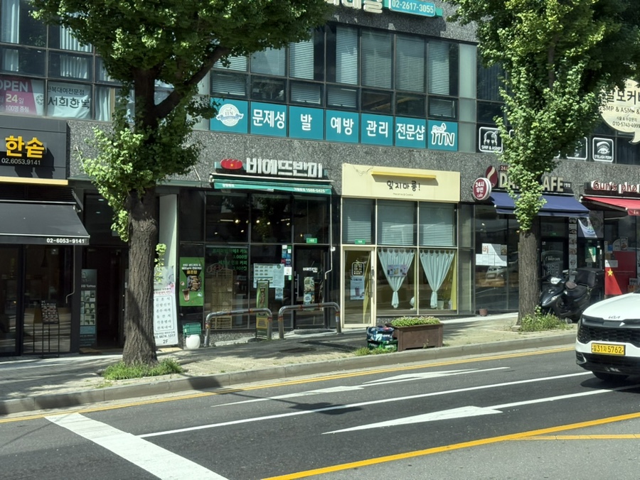비에뜨반미 광명동점 사진 3
