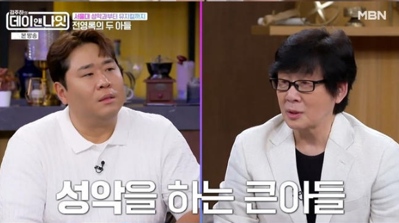 원조엔터테이너 전영록의 딸2 근황 하나로 분위기 바뀌었다 이미지 5