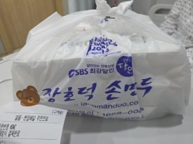 장호덕손만두 심곡부천점 사진 7
