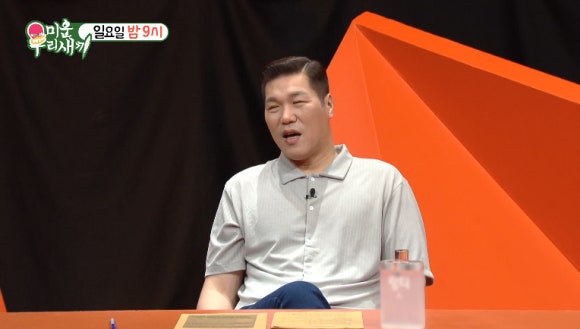 Aujeong