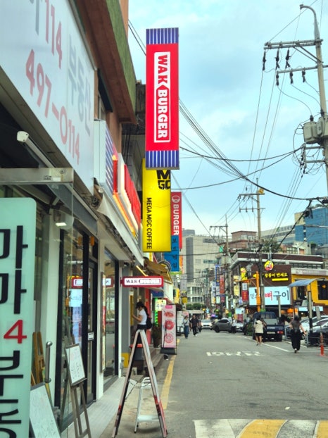 왁버거 건대입구점 사진 3