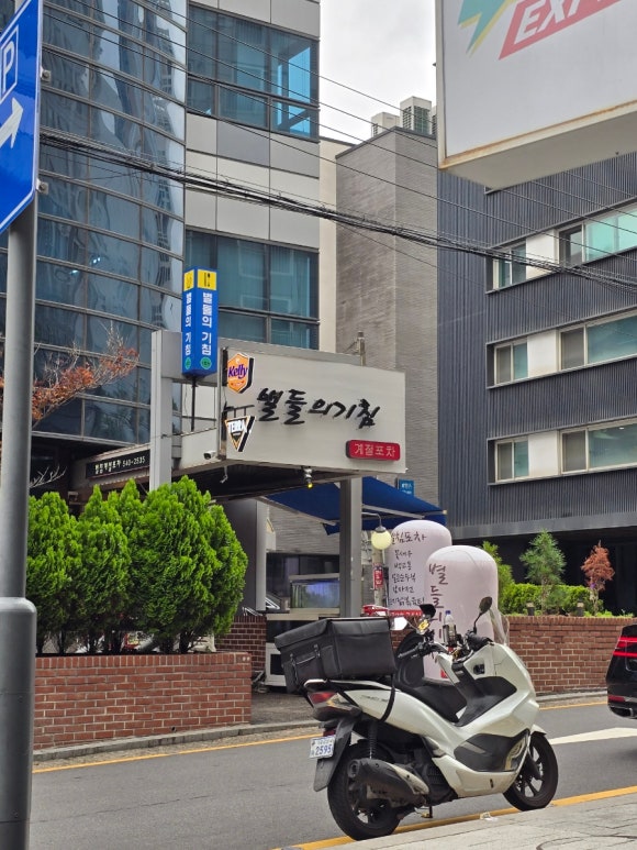 별들의기침 사진 6