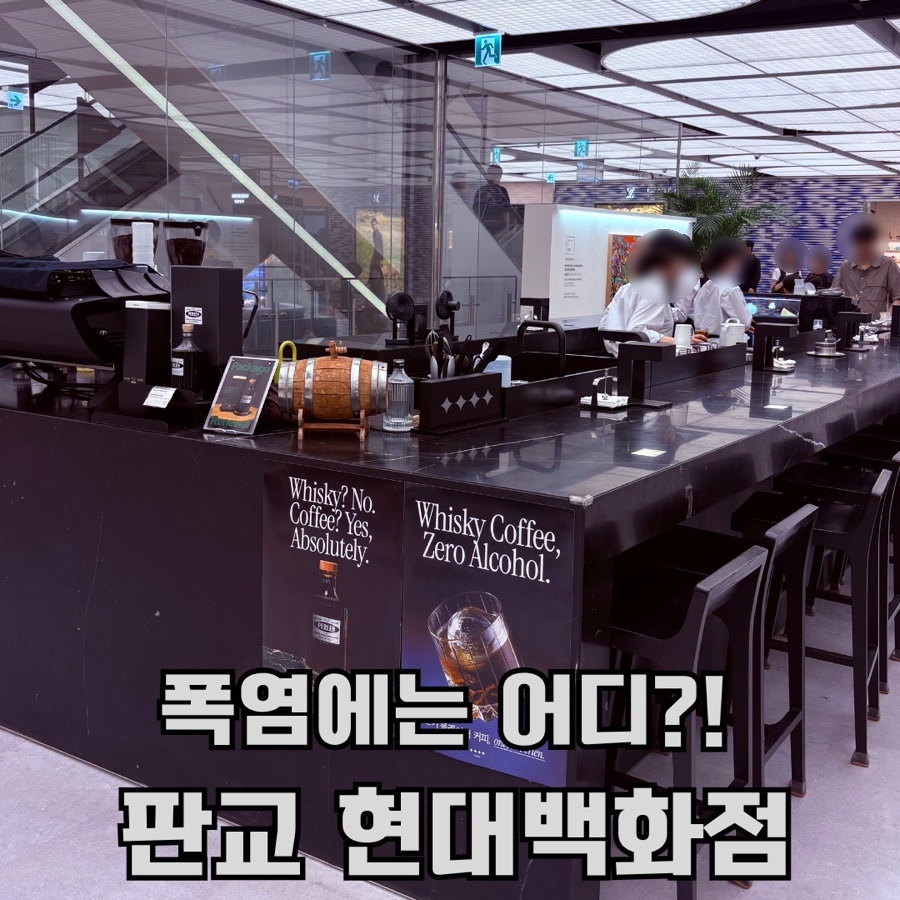 갈현떡볶이 현대백화점판교점 사진 2