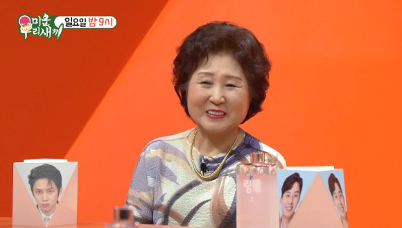 Aujeong