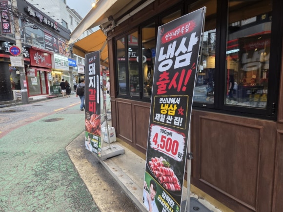 연신내부속집 사진 8