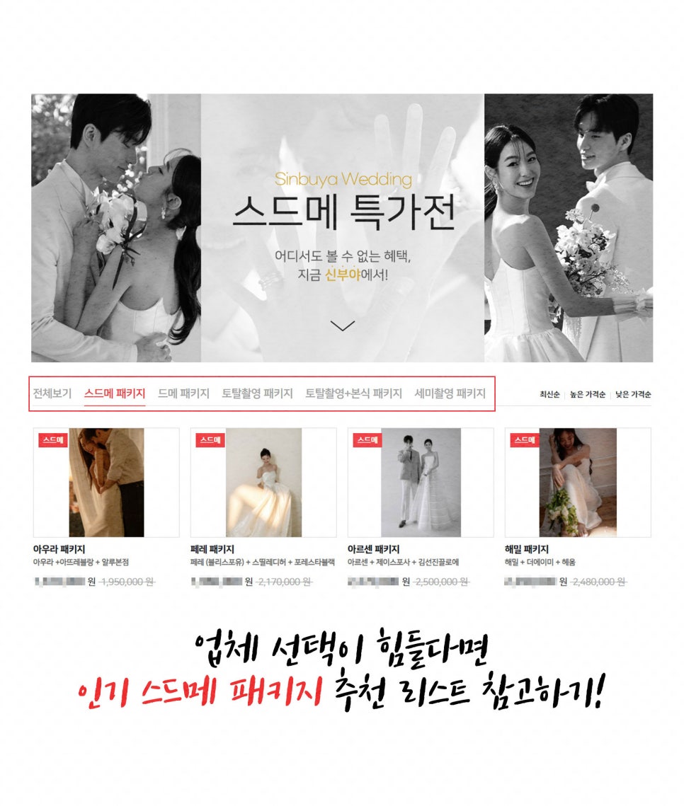 청담 세미앙 스튜디오 웨딩촬영 후기: 자연스러운 인물 중심 촬영 (가격, 꿀팁) — 사진 12