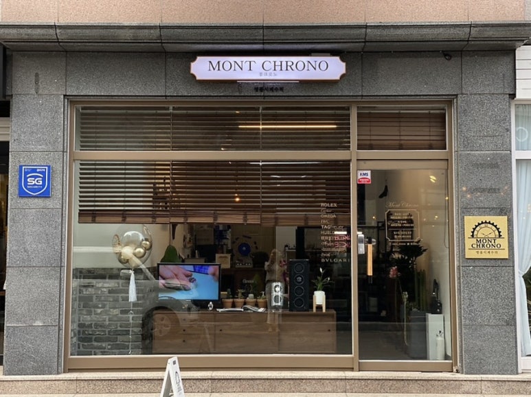 몽크로노 매장 사진