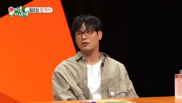 Aujeong