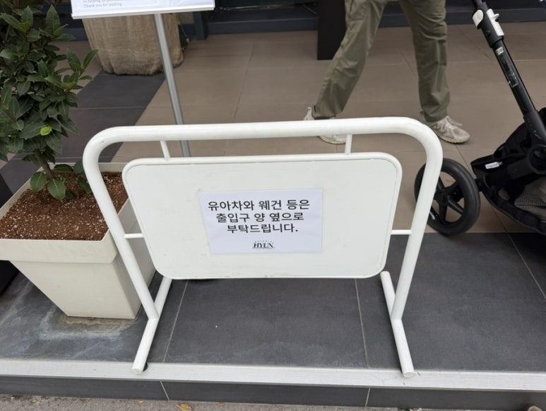 오스테리아현 대표 사진