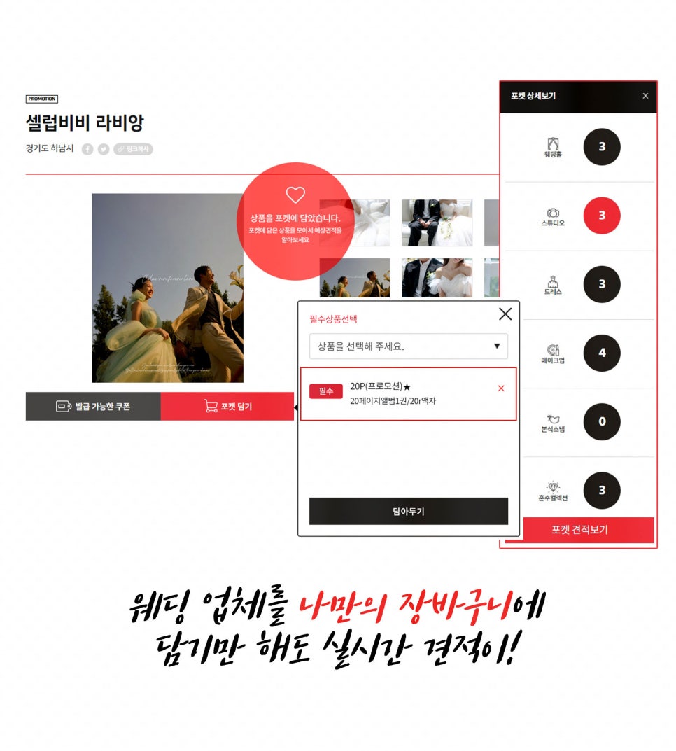 청담 세미앙 스튜디오 웨딩촬영 후기: 자연스러운 인물 중심 촬영 (가격, 꿀팁) — 사진 11