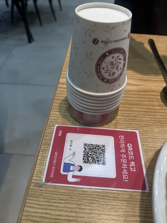 육막집 문정로데오점 사진 8