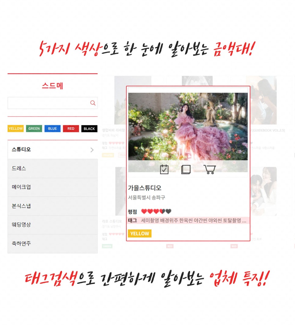 청담 세미앙 스튜디오 웨딩촬영 후기: 자연스러운 인물 중심 촬영 (가격, 꿀팁) — 사진 10
