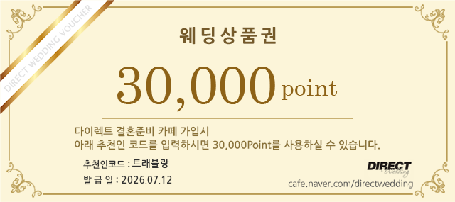웨딩드레스샵 고르는 법과 드레스 투어 준비물 완벽 가이드 — 사진 10