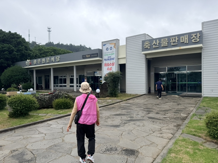 축협 축산물플라자 한우식당 사진 7
