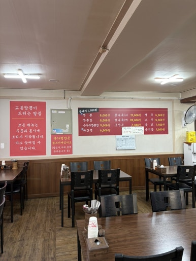 교동짬뽕 사진