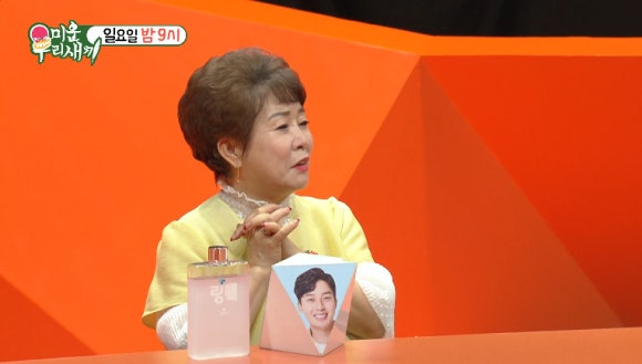 Aujeong