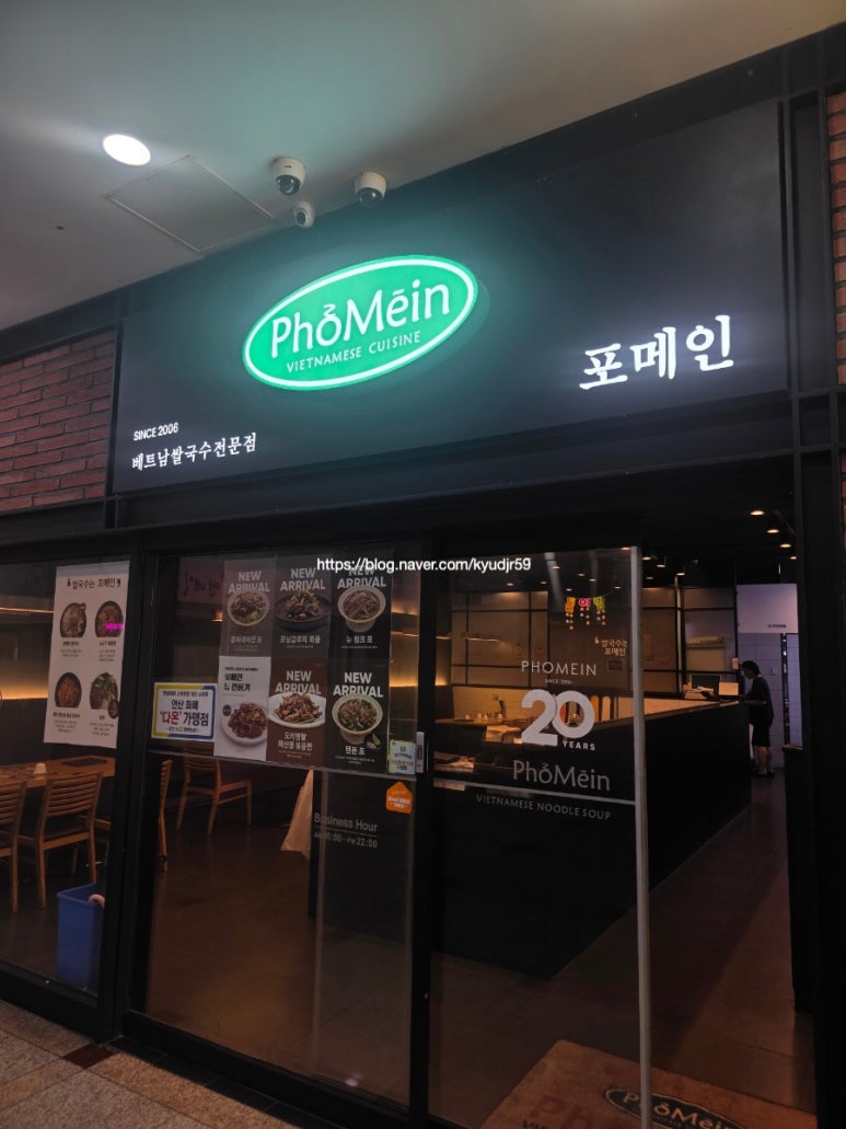 포메인 안산선부점 사진 7