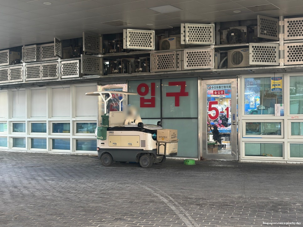형제상회 가락몰점 사진 5