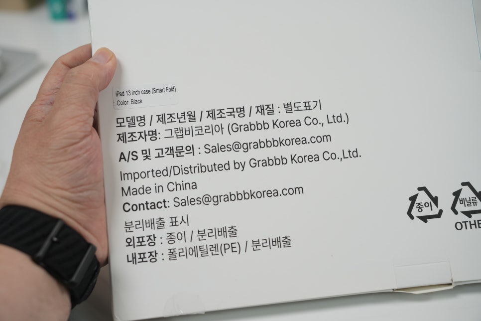 아이패드프로13케이스 그랩비 마그네틱 폴더 케이스, 얇게 쓰고 세워보니 이미지 4