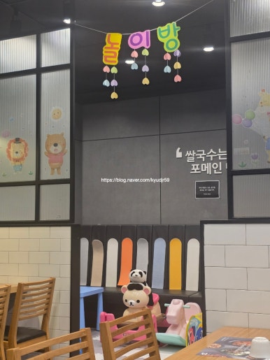 포메인 안산선부점 사진 8