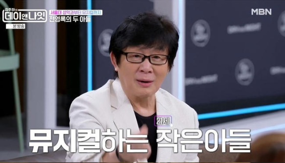 원조엔터테이너 전영록의 딸2 근황 하나로 분위기 바뀌었다 이미지 3