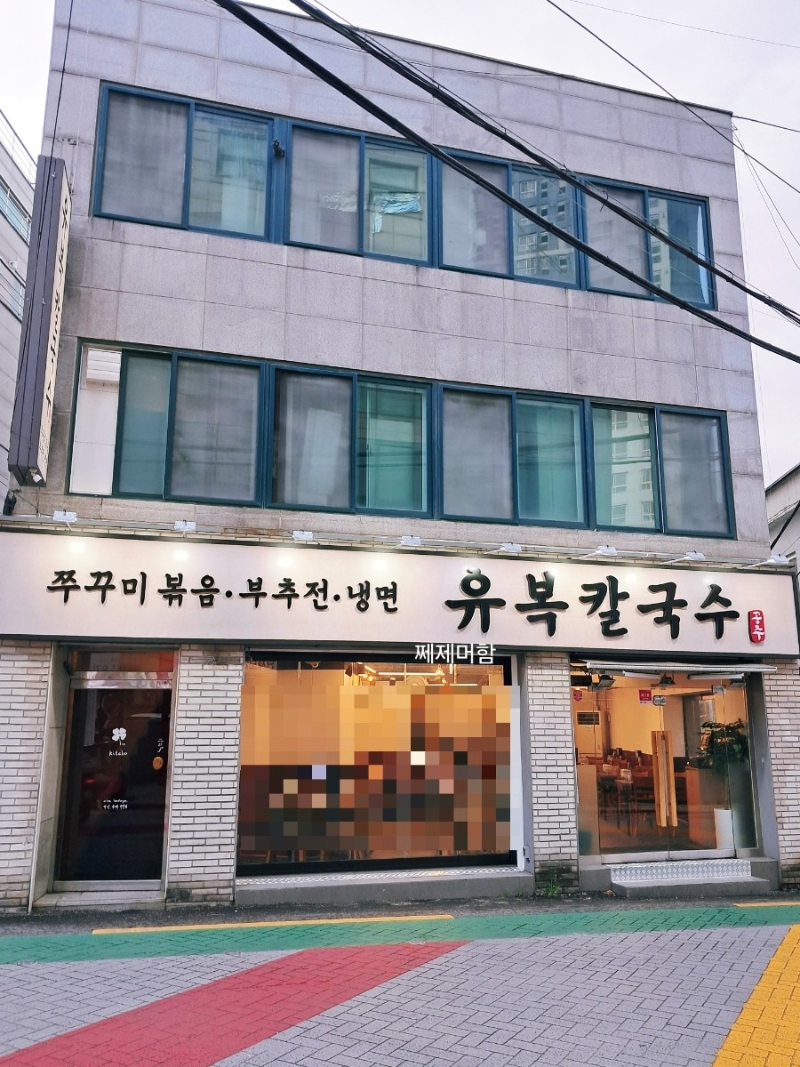 킷쵸 대표 사진
