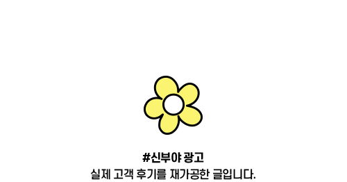 스튜디오 청담 세미앙 스튜디오 웨딩촬영 후기: 자연스러운 인물 중심 촬영 (가격, 꿀팁)
