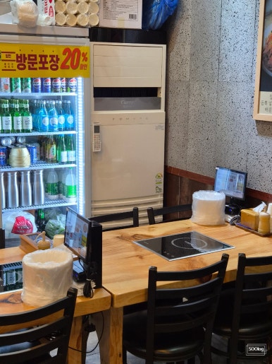 양천뼈다귀 공덕마포점 사진 2
