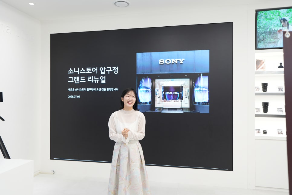 소니스토어 압구정 리뉴얼, 카메라부터 렌즈, 게이밍까지 직접 둘러본 체험공간 데이트코스 후기 이미지 2