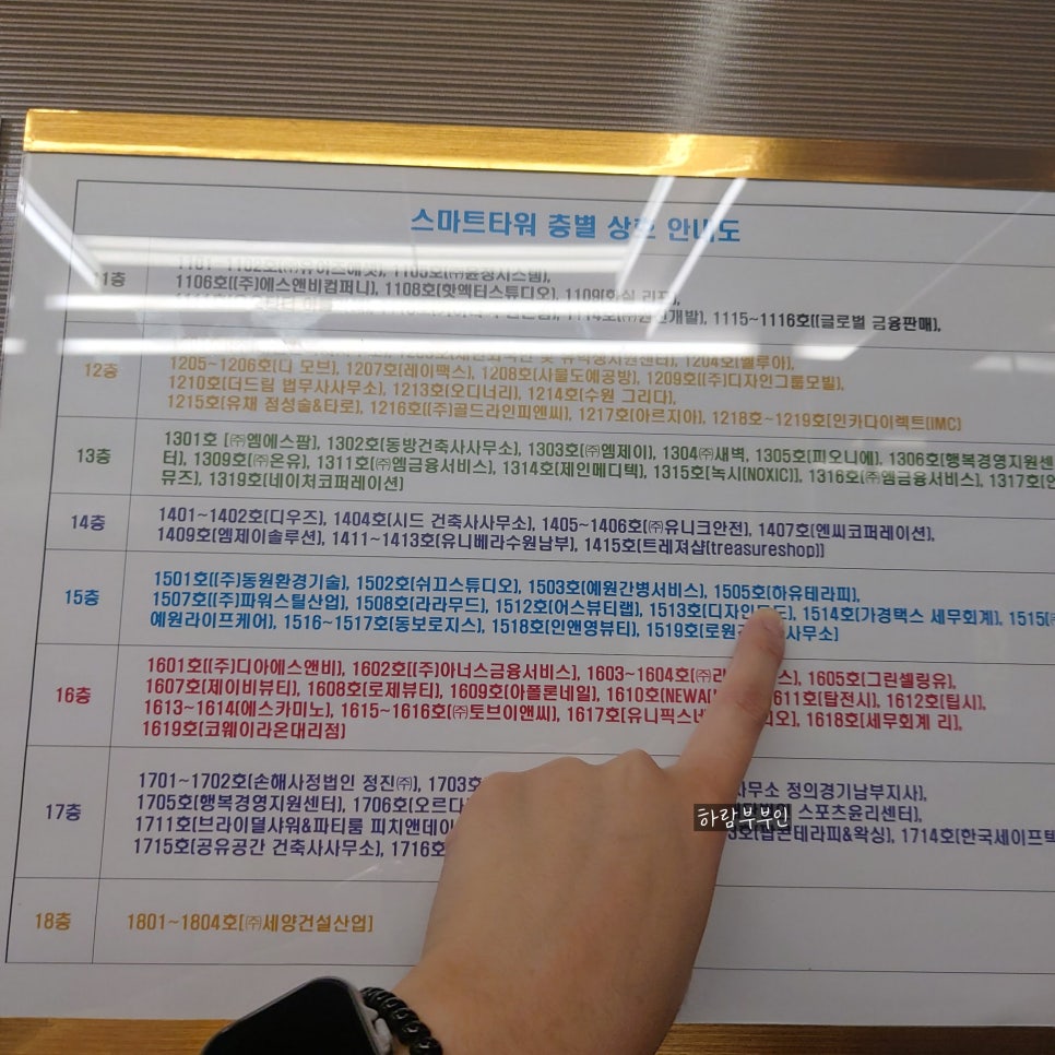 수원 인계동 피아노학원, 성인 취미반 월 15만원대 — 사진 2