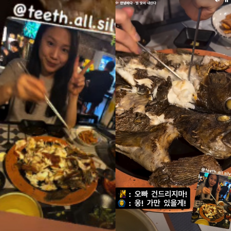 이건 찐사랑이다 나솔 31기 경수 또 부러움 샀다 순자 생선 발라주는 모습에 반응 폭발 근황 하나로 분 이미지 6