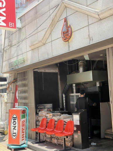 본디 사진 2