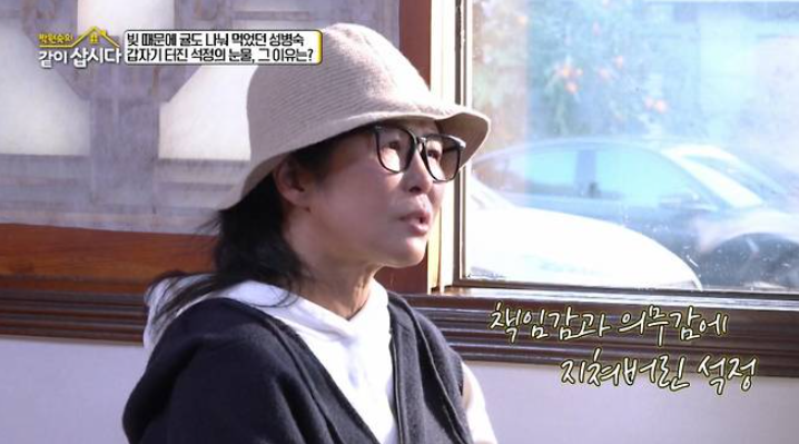 나쁜남자로 상처받은 황석정 지금 보니 느낌이 완전히 다르다~! 이미지 5
