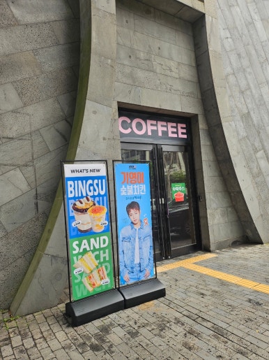 스윗브릭 도곡본점 대표 사진