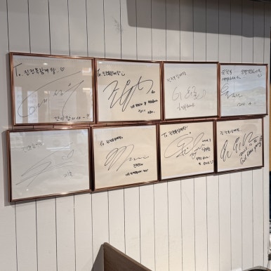 진전복삼계탕 신논현점 사진 5