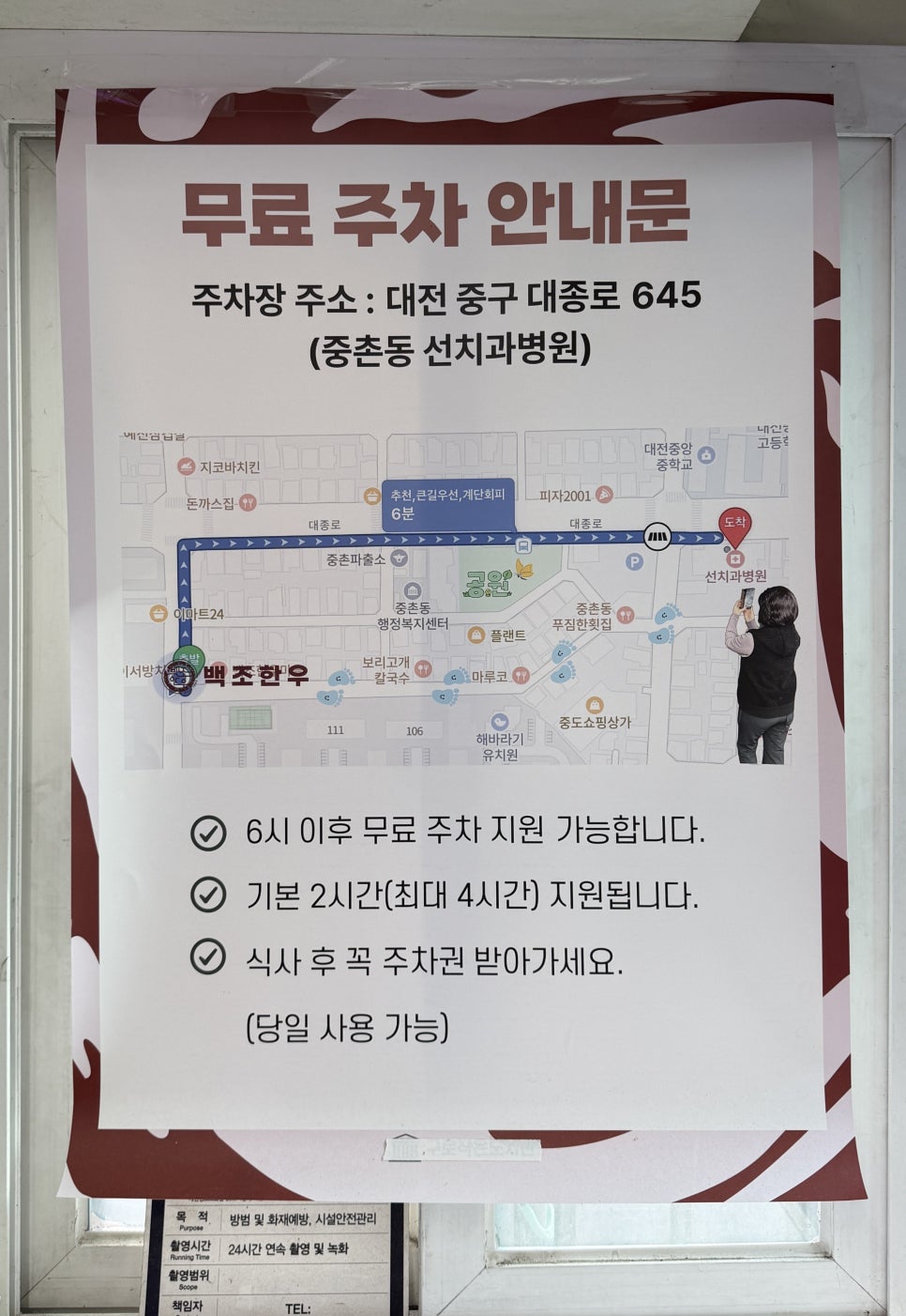 백조한우마을 본점 사진 3