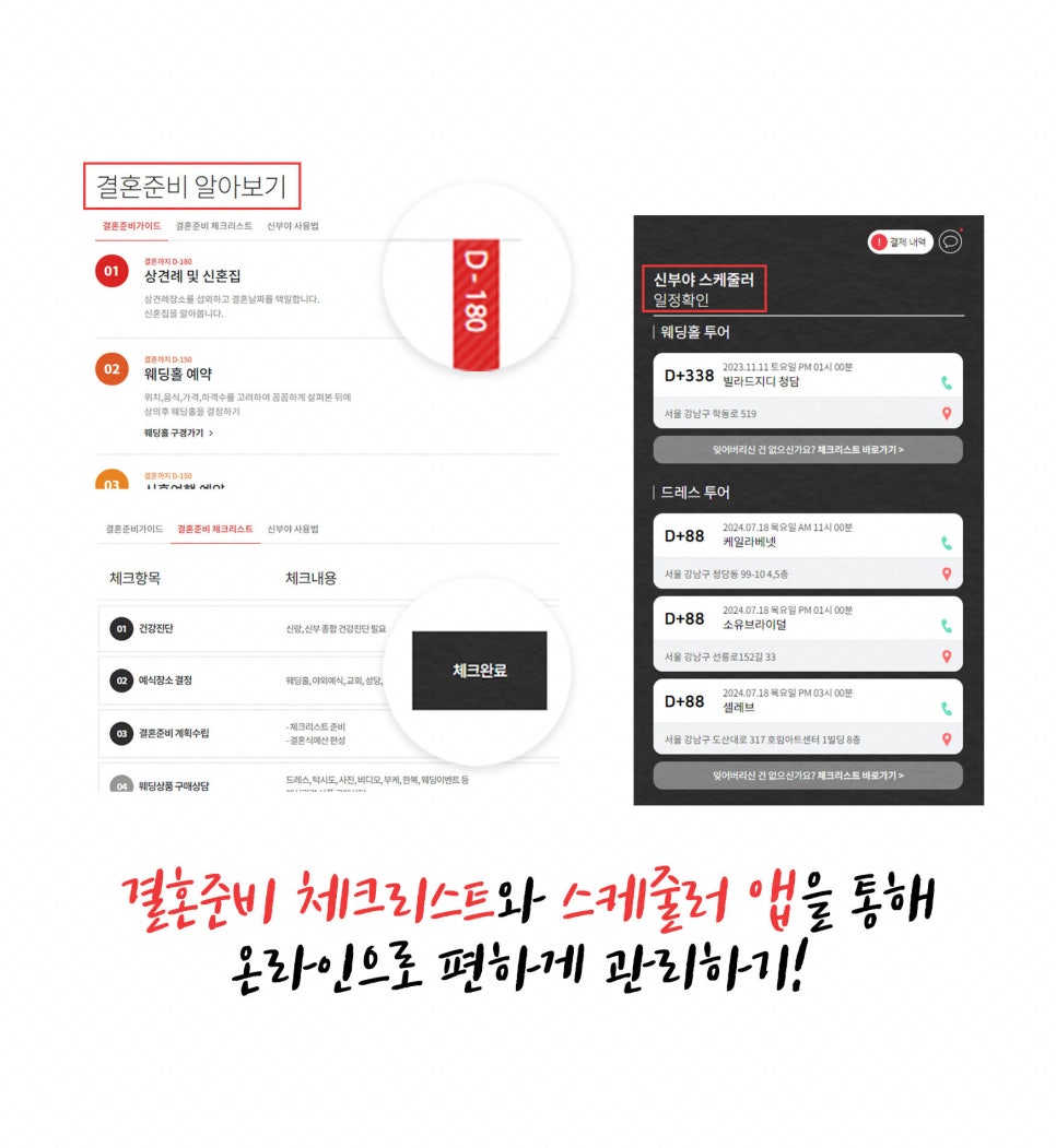 청담 세미앙 스튜디오 웨딩촬영 후기: 자연스러운 인물 중심 촬영 (가격, 꿀팁) — 사진 13