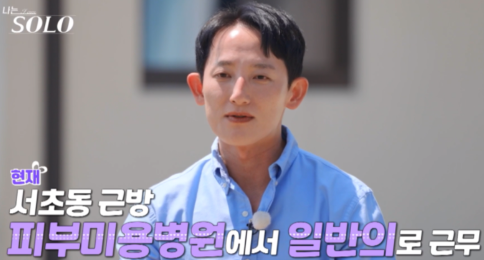 드디어 나솔27기 광수 결혼식 관계 하나로 흐름이 바뀌었다 이미지 6