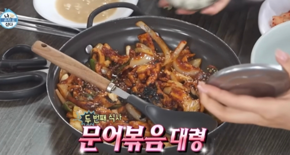 소녀시대 유리 제주도 해변가 스쿠터 부럽다. 문어라면은 더 부럽더라. 나혼자산다 제주도편 예전과 완전히 이미지 4
