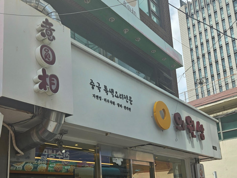 의원상 사진