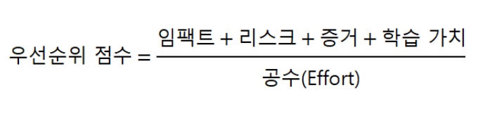 **※ 실전 적용 사례 (핵심 문제 vs 단순 화면 개선)**