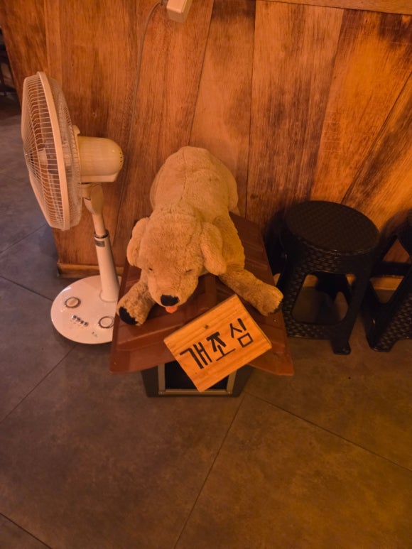수작 연신내점 사진 7