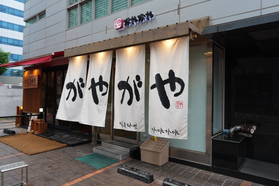 가야가야 사진 8