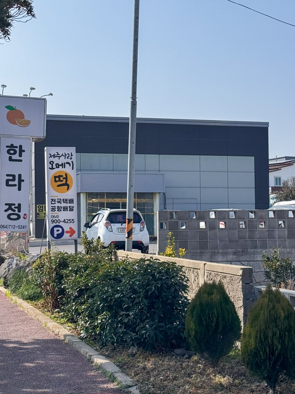제주사랑오메기떡 사진 3