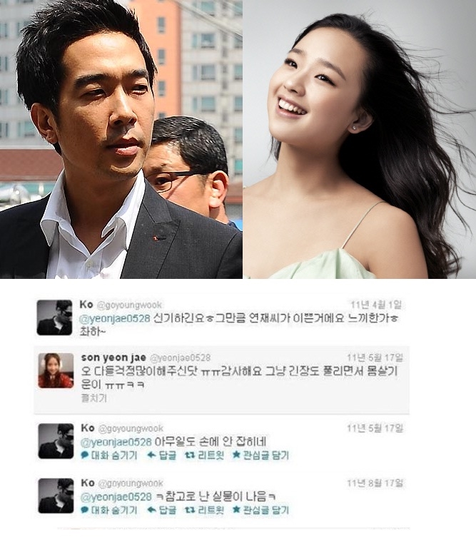 고영욱 AV 배우 하고 싶다 손연재 향해 아무 일도 손에 안 잡히네 발언도 다시 화제 말 한마디에 반응 이미지 1